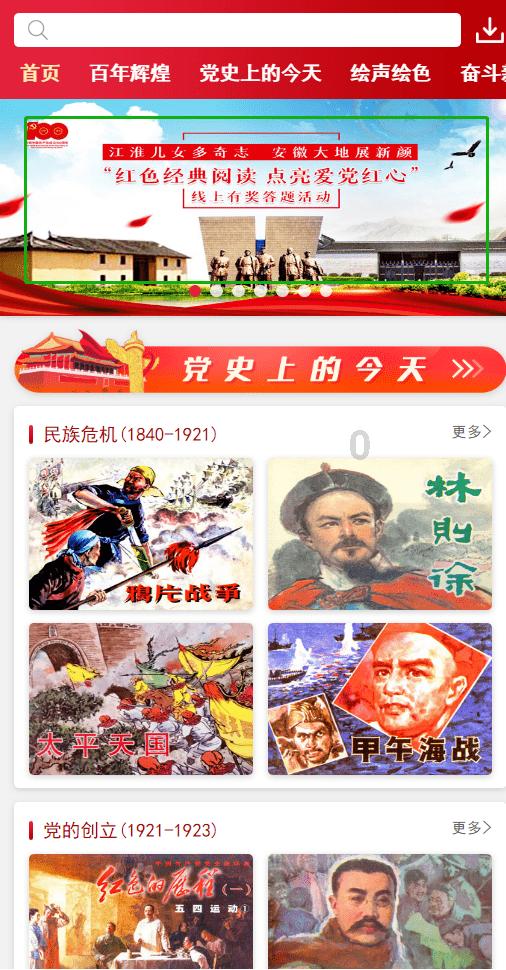 国网白城供电公司：联合白城市直机关单位开展客户用电安全隐患排查整治